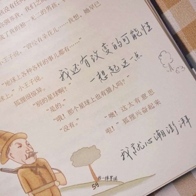 兽设沙漠场景设计兽圈群